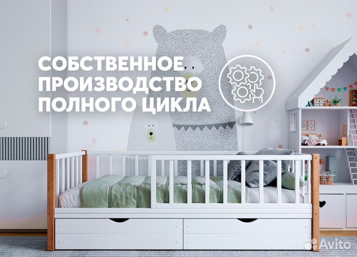 Детская кровать Basic бук