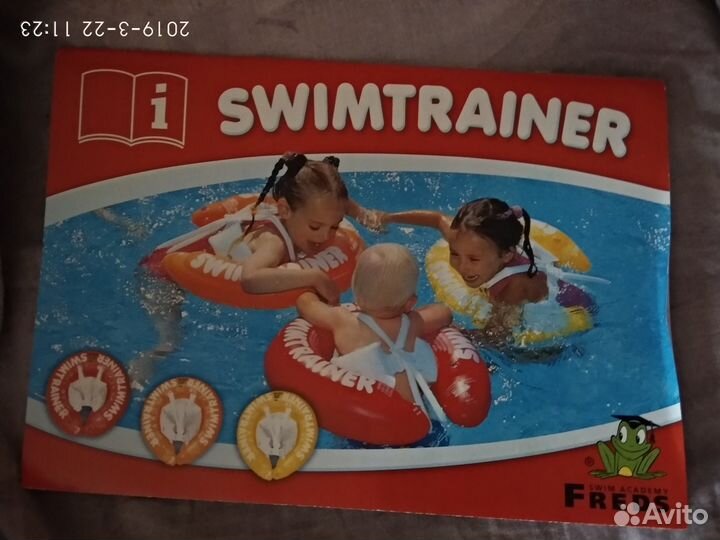 Надувной круг