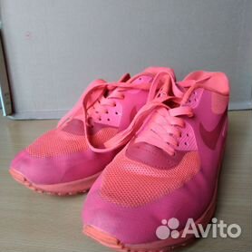 Nike air cheap max hyperfuse pink