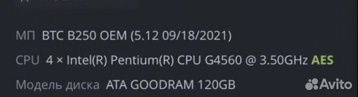 Тушка фермы на 12 карт