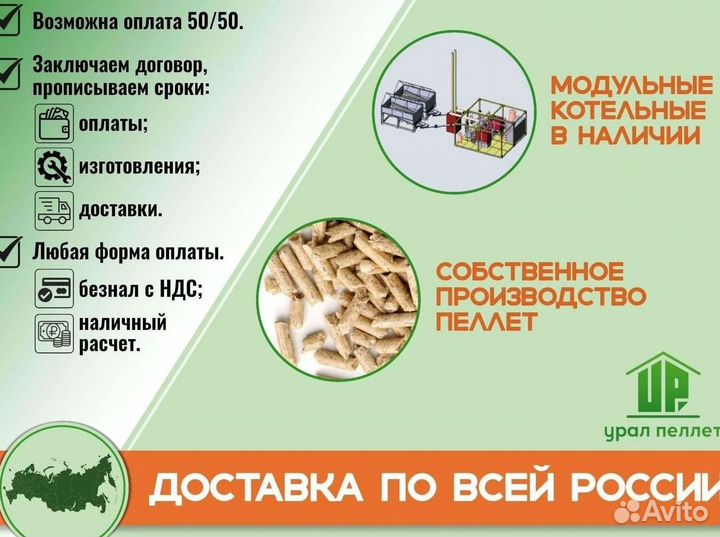Котел faci 130 кВт