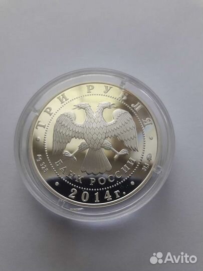 Современные серебряные монеты