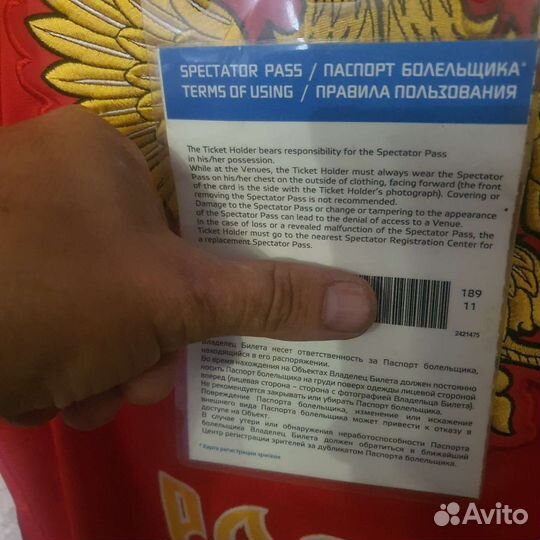 Хокейная Форма сборной России 2014 сочи новая