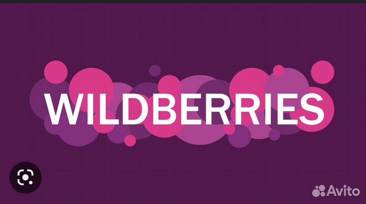 Менеджер на пункт выдачи заказов