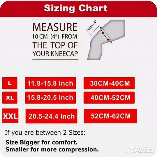 Бандаж на коленный сустав xxl