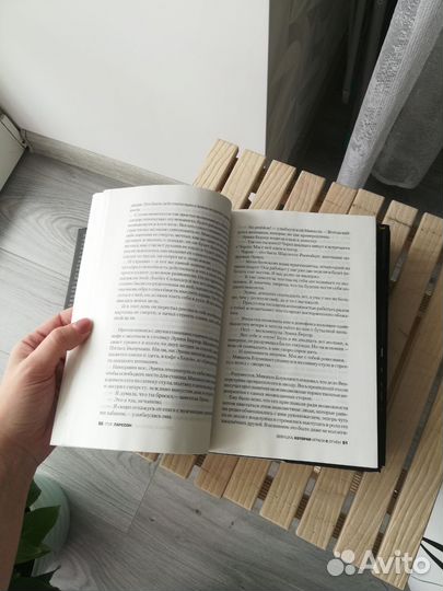 Стиг Ларссон