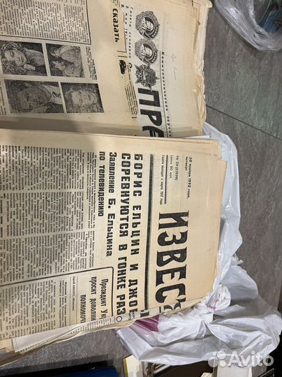 Газеты 90-2000,вырезки