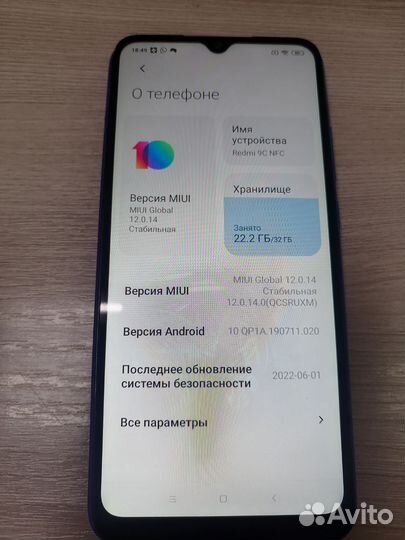 Xiaomi Redmi 9C, 2/32 ГБ