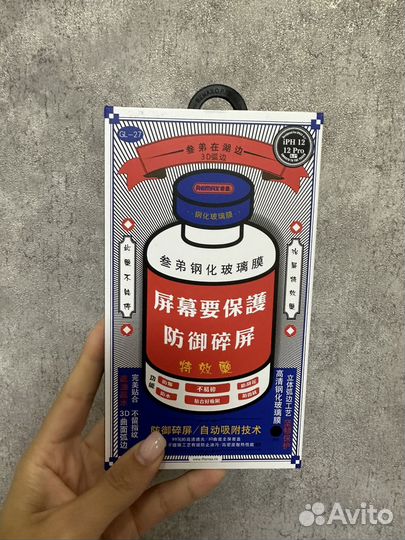 Защитное стекло