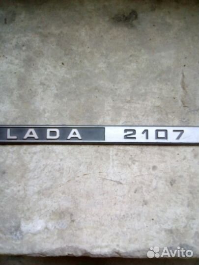 Шильдик на ваз