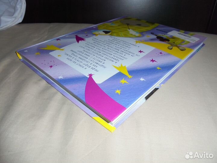 Кир Булычёв Приключен Алисы Селезнёвой Малыш 2021