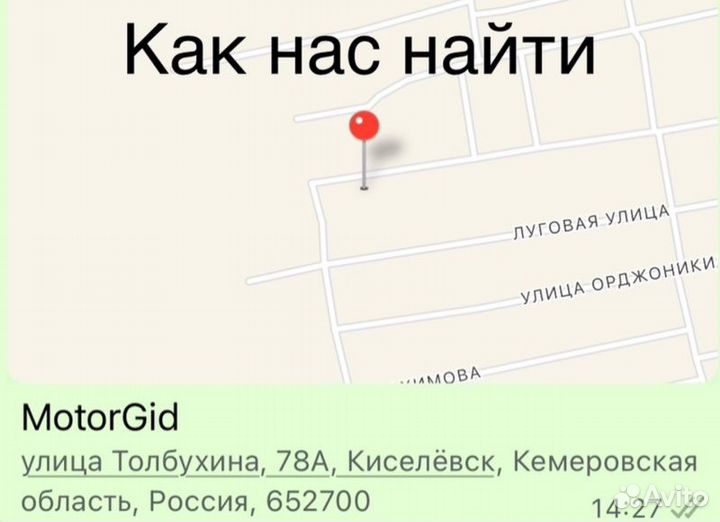 Блок управления форсунками Mitsubishi Pagero V75W