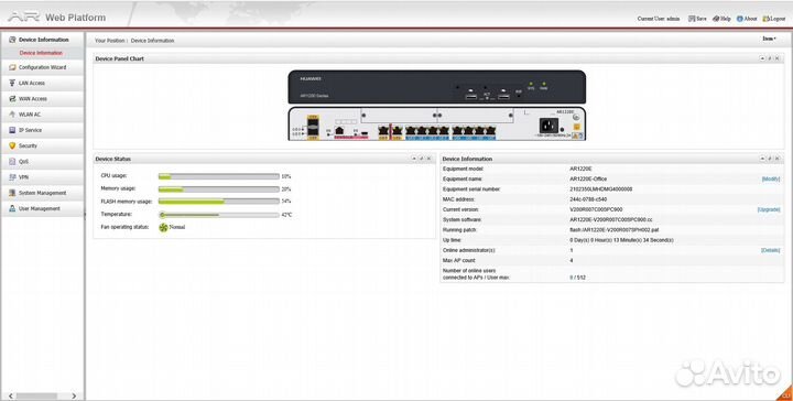 Маршрутизатор Huawei AR1220E
