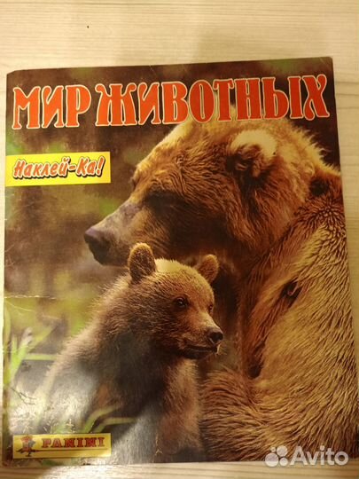 Журнал для наклеек Мир животных Панини