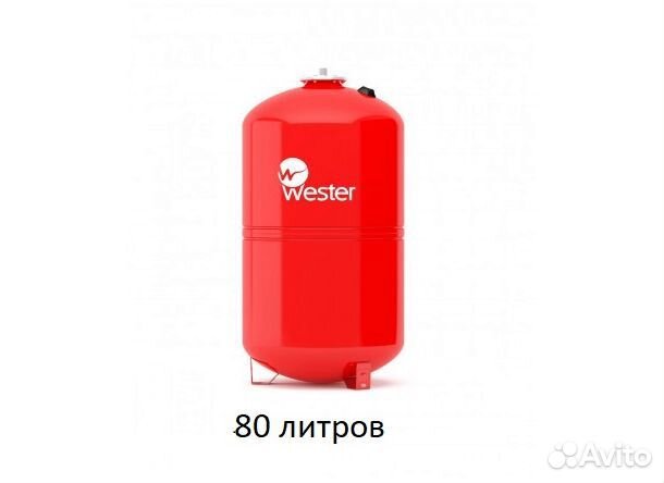 Бак расширительный 80 литров Wester