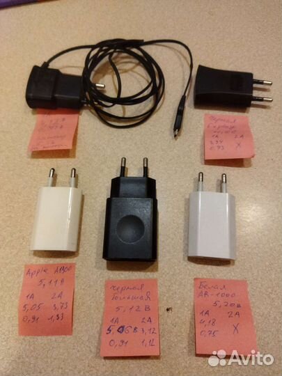 Зарядное устройство для мобильных телефонов