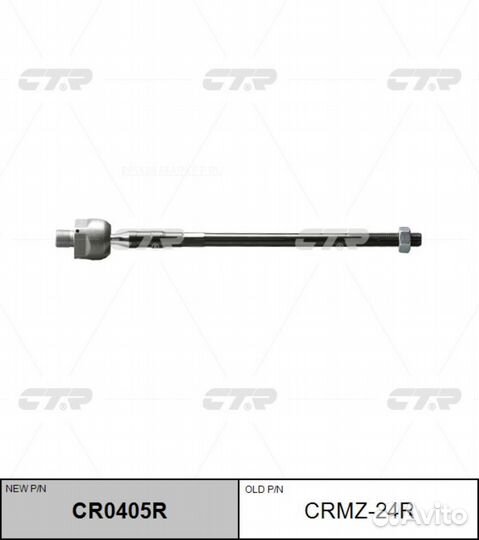 CTR CR0405R / crmz-24R Тяга рулевая перед прав