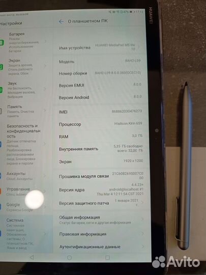 Планшет huawei mediapad m5 lite