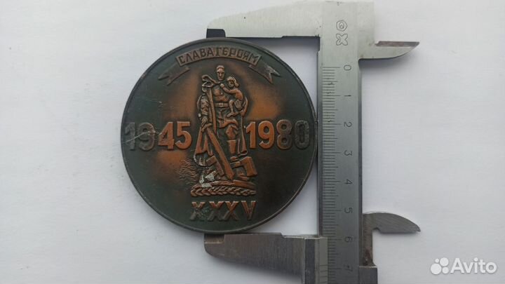 Знаки СССР Севастополь