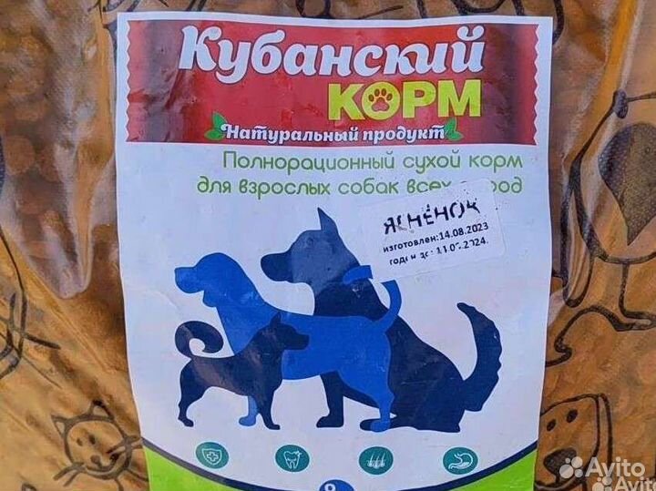 Корм от производителя, доставка