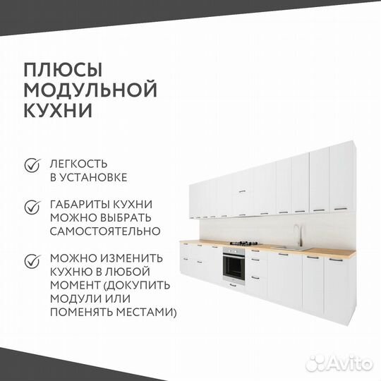 Тумба напольная Амика-4006e