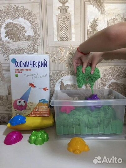 Кинетический песок