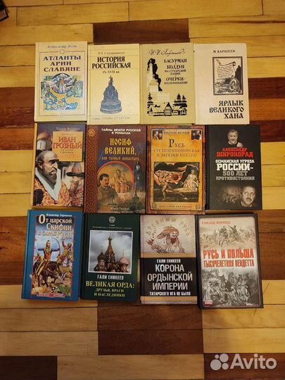 Историческая библиотека книг о Древней Руси
