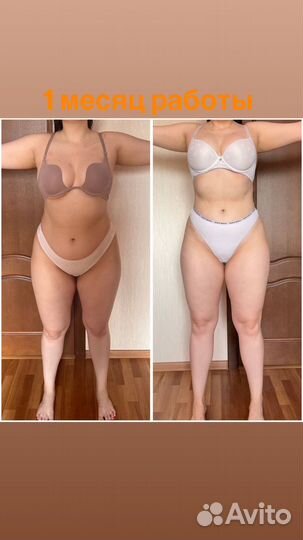 Нутрициолог онлайн/ оффлайн