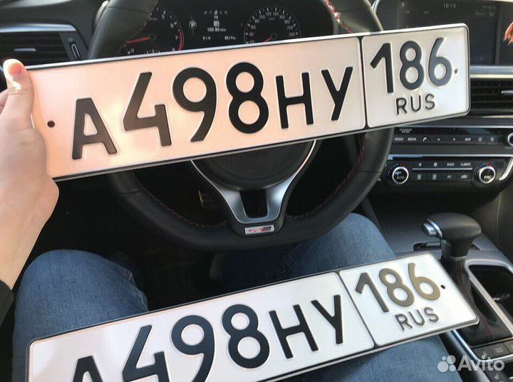 Изготовление дубликатов гос номеров