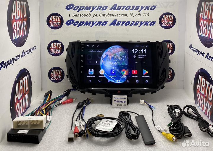 Головное устройство Kia Soul SK3 2019-2021 3-32