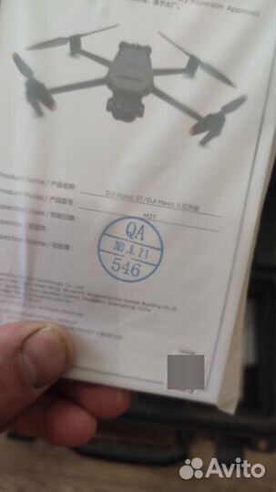 Квадрокоптер dji Mavic 3 thermal combo