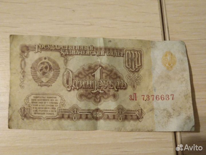 Юбилейные монеты СССР