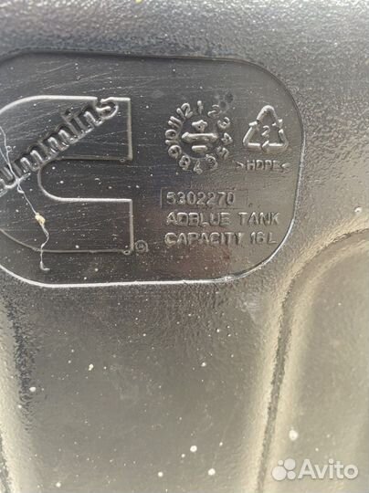 Бак для мачивины