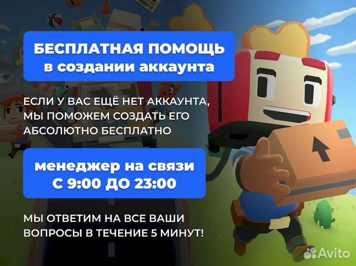 Подписка PS Plus