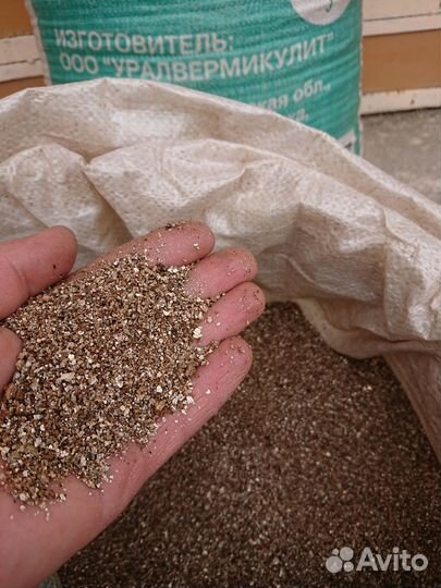 Агро Вермикулит 83литра