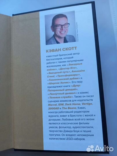 Звёздные воины. Начало шторма