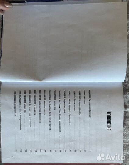 Книги Корея