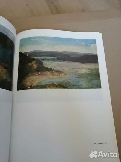 В. В. Крайнев в пийзажист, альбом