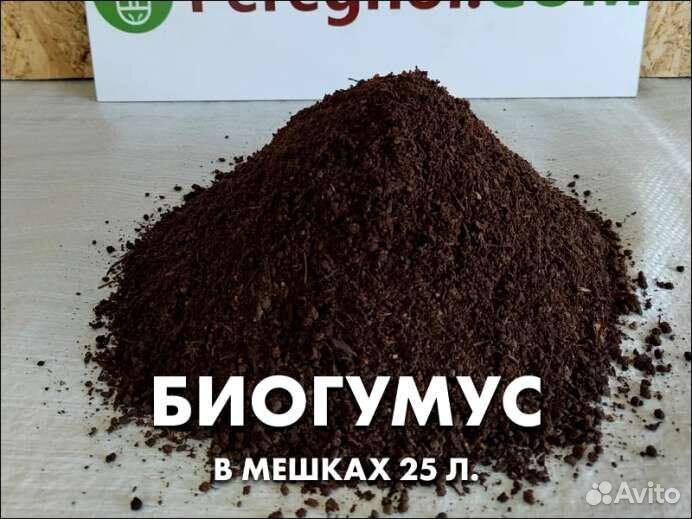 Мешки биогумуса объемом 25 л