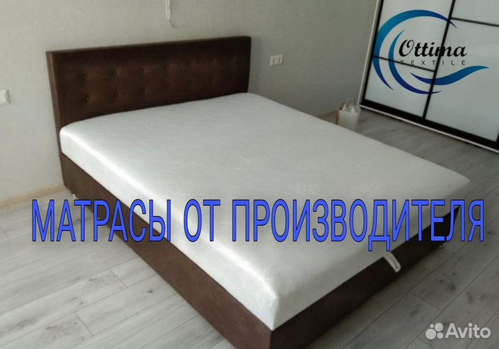 Матрас 160х200 ортопедический склад