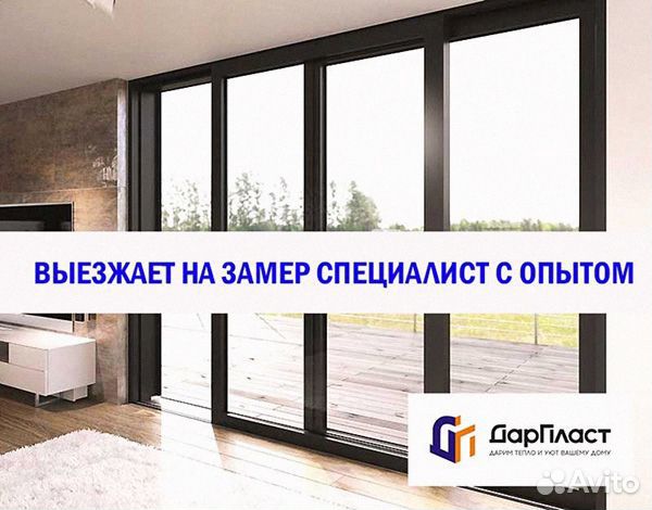 Алюминиевые окна ваши размеры