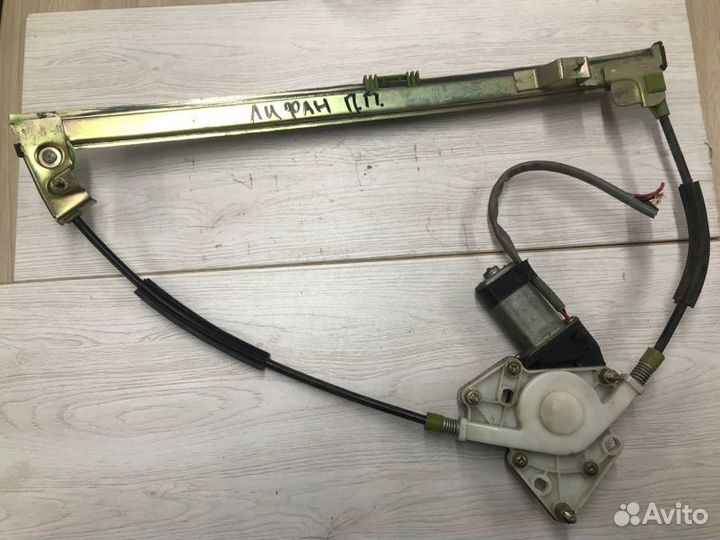 Стеклоподъемник передний правый Lifan Breez седан