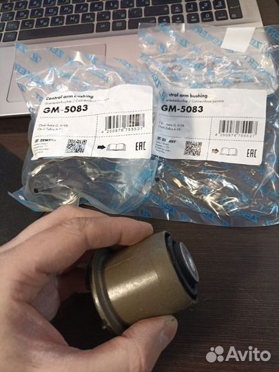 Сайлентблок переднего рычага задний Opel Astra