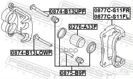 Скоба переднего правого тормозного суппорта