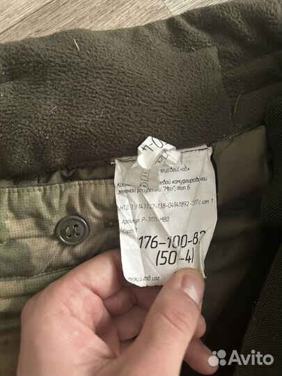 Военные ватники