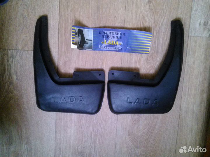 Брызговики передние на жигули 08, 09