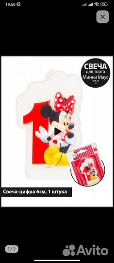 Украшения на день рождения