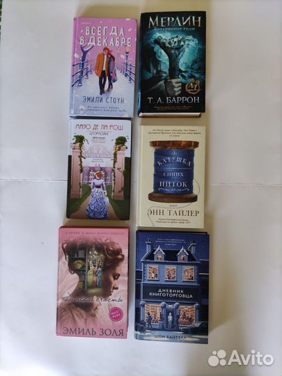 Книги твердый переплет