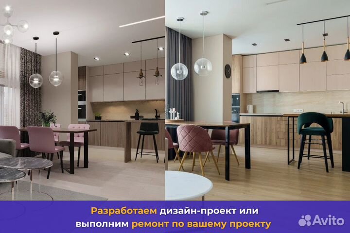 Ремонт и отделка квартир под ключ бригада