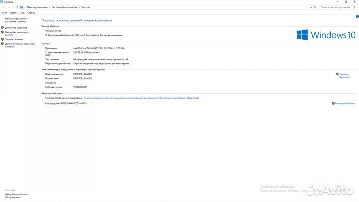 Компьютер бу